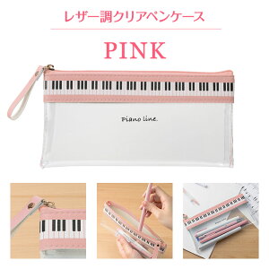 0334604@Piano line tbgNAyP[XisNj@sAmC@蔠