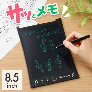 0963901@Piano line 8.5C`dqpbh@sAmC@yG