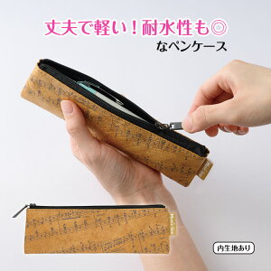 1104801@Music line XyP[Xi^CxbNRn[h^Cvj@\LOi@蔠@sAmC@蔠