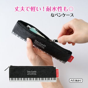 1104802@Piano line XyP[X Ձi^CxbNRn[h^CvjubN@\LOi@蔠@sAmC@蔠