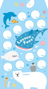 PRFG-619 月謝袋 海のおともだち 1セット10枚入り) / プリマ 音手箱