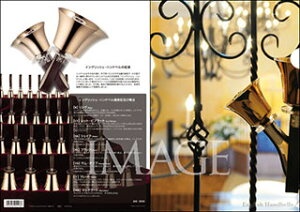 ݌Ɍ@PRSP-12 CObVnhxt@C@v}~[WbN