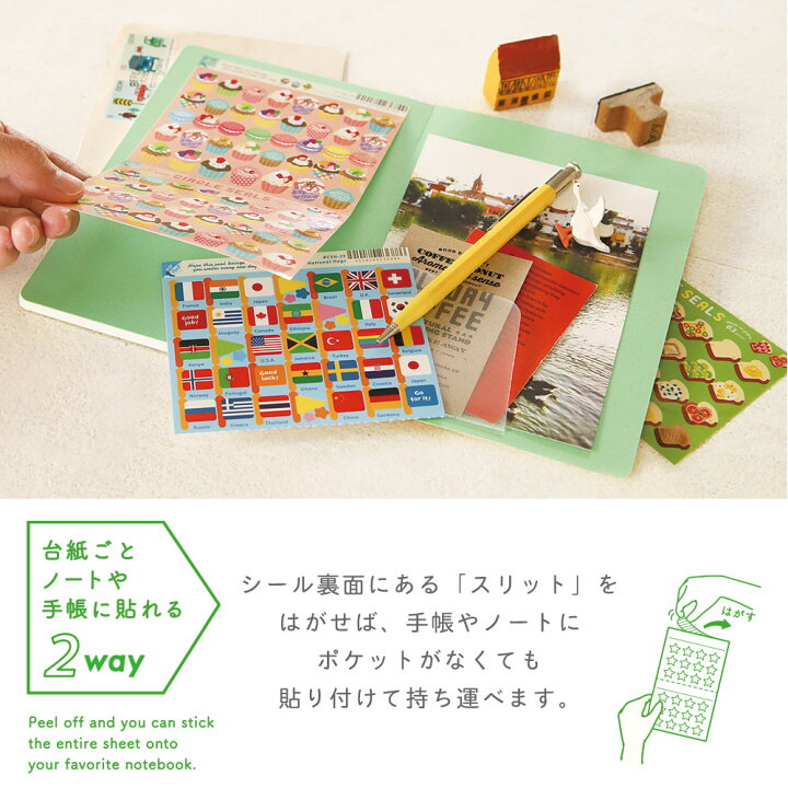 楽天市場】3way サークルシール アデリアレトロ 野ばな リュリュ（RYU  