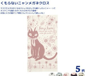 ݌Ɍ@ȂjKlNX @mAt@~[@蔠