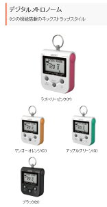 セイコーデジタルメトロノーム DM90 音手箱