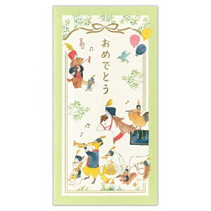2869104 のし袋 えほん 御祝 マーチング  NB エヌビー  音楽雑貨 のし袋 音手箱
