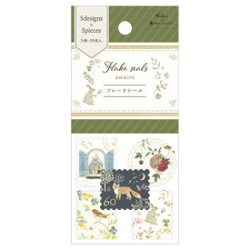 5564124　フレークシール　アニマルスタンプ　日本製　エヌビー社　フォロン　音手箱