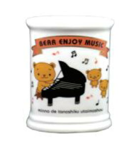 K20665 クマとピアノペンスタンド  音手箱