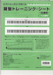 sAmEbXET|[g@Ճg[jOEV[g|88p| @h~yoŎ