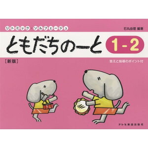 Ƃ́[ 1|2 mVŁnh~yoŁ@sAmށ@蔠