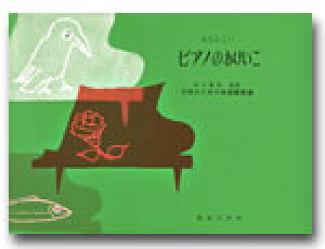 炵sAm̂@^q̂߂̉yҁ@yVFЁ@y