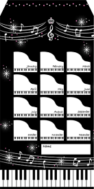 月謝袋B(鍵盤) GXF01094951　ヤマハミュージックメディア