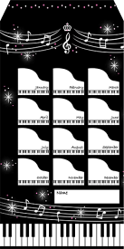 月謝袋B(鍵盤) GXF01094951　ヤマハミュージックメディア　音手箱