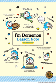 GXF01096905　 　I'm Doraemon レッスンノート　（シールつき)　ドラえもん　ヤマハミュージックメディア　音手箱