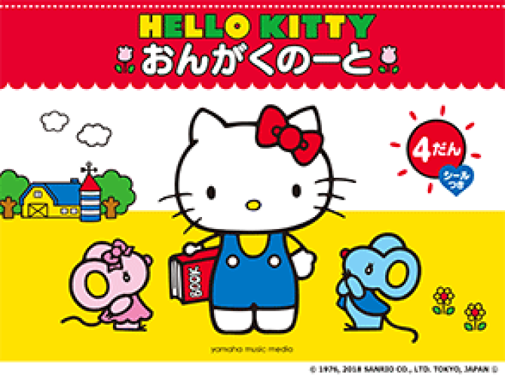 ハローキティ - song様確認用★ハローキティまとめ買い 2025年完売※ハローキティ ダイカットボールうちわ 50本セット