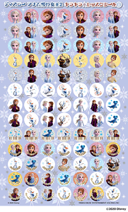 GXF01097520@fBYj[ AiƐ̏2 LL@bXV[1 }n~[WbNfBA@蔠