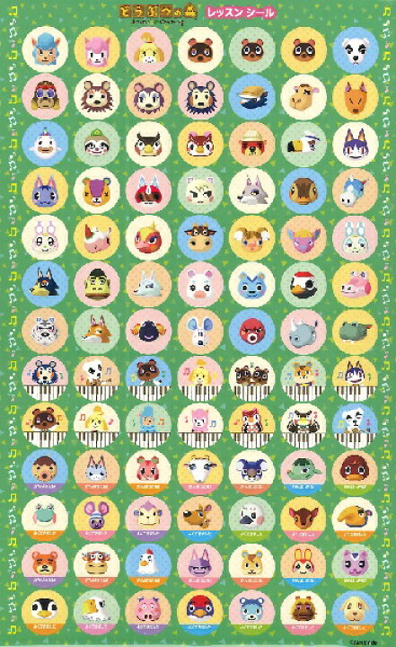 Sale 100 Off リラックマ レッスンシール Shipsctc Org
