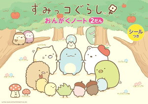 4997938042201 ݂R炵@񂪂m[g2i2jV[@VR[@@蔠