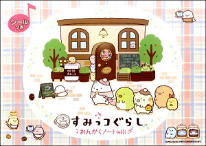 音楽 ノート 4段の通販 価格比較 価格 Com