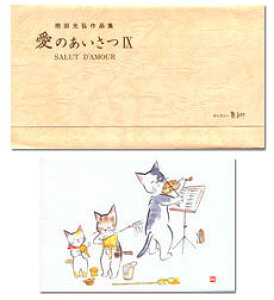 JcG͂Zbg@̂ IX@AM6020-05@蔠