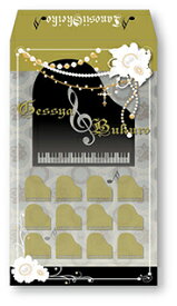 在庫限り！BBB★ 月謝袋10枚セット　ゴシックピアノ　TB-92198
