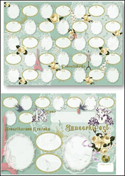 楽天市場 在庫 出席カード ローズ Tb スリービー b 音手箱