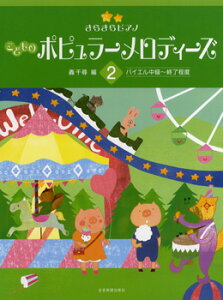 炫sAm@ǂ̃|s[fB[Y2@oCG`Ix@SyoŎ