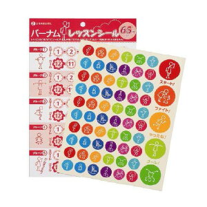 ごほうび シール シート 楽譜 スコアの人気商品 通販 価格比較 価格 Com ごほうび シール シート 楽譜 スコアの人気商品 通販 価格比較 価格 Com