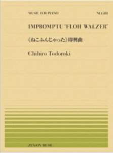  qFs˂ӂ񂶂tȁ@SsAms[X(PP-580)ՓxD