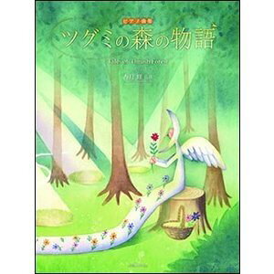 sAmȏW@ CFcO~̐X̕@SyoŎ