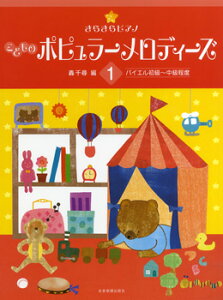 炫sAm@ǂ̃|s[fB[Y1@oCG`x@SyoŎ