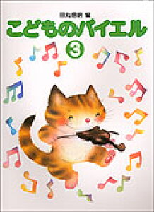 WVŁ^ǂ̃oCG 3iďC^cېMjw@@蔠