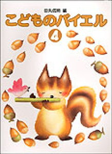WVŁ@c۔Ł@ǂ̃oCGi4jw@()Gakken@蔠