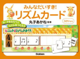楽天市場 リズム カードの通販