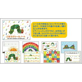 楽天市場 はらぺこあおむし 楽譜 本 雑誌 コミック の通販