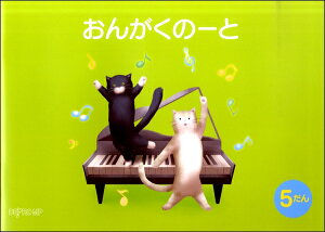 3214�@���񂪂��́[�Ɓ@B5���@5����@�˂��@�@�f�v��MP�@���蔠