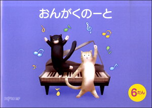 񂪂́[Ɓ@B5@6@˂@fvMP@@蔠