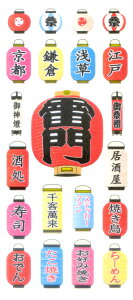 JQ367@aV[@񓔁i傤j@@XebJ[t@@蔠