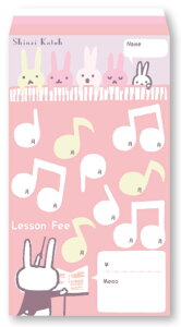 NE3815-11 月謝袋SHINZI KATOHウサギのワルツ 音手箱