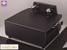 吉澤 ピアノ補助ペダル AX-T1 黒　コンクール 発表会で 補助台 フリーストップ AX レッスン用品「ピアノクロスおまけいたします」補助ペタル　吉澤　音手箱　ピアノアクセサリー　ピアノレッスン　送料無料　北海道1900円　沖縄県2700円別途追加いたします