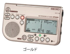 メトロノーム×チューナー　STH200G　セイコー（ゴールド）　音楽雑貨 送料無料