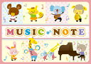 ◎ミュージックノート　音楽会　CN2815-01　1冊　連絡帳　音楽雑貨