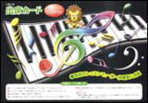 CI@oȃJ[h@ՁiLj/N@@KUON@9-01-21@蔠