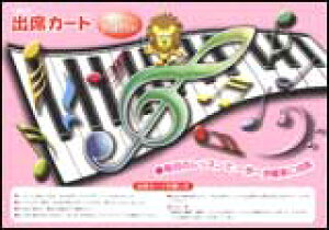 CI@oȃJ[h@ՁiLj/sN@KUON@9-01-22@39835@傤bX΂낤lI蔠