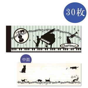 CH18ME@~j Chat noir@Vm[@EREz[@yG݁@bX@@蔠