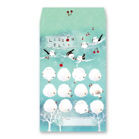 AP033SG　月謝袋　10枚入　シマエナガ　YOUKOUHOME　音手箱