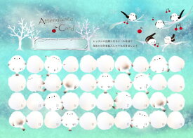 AP134SG　出席カード　10枚入　シマエナガ　10枚入　　YOUKOU　音楽雑貨　音手箱