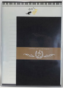 在庫限り!CH04LSB レターセット ブラック シャノワール YOUKOUHOME 音手箱