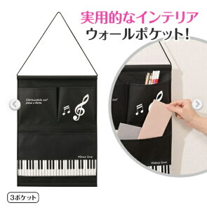 1101601 Piano line EH[|PbgigLj @sAmC@b@蔠