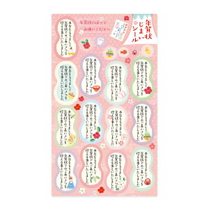 NJS2601@{@N󂶂܂ V[FЂ傤EsN@@蔠